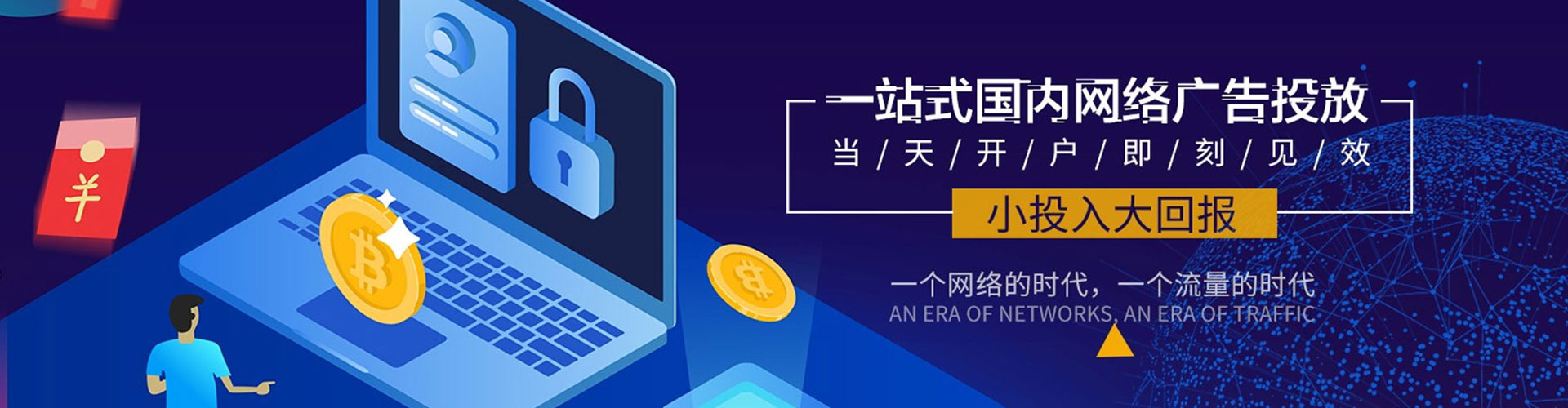 嘉禾信息流怎么做